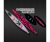 SAME Ocean Blade Jig (short) 240g
