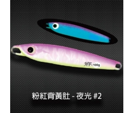 SAME Harengula Jig HF Jig 100g #1