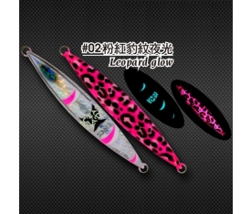 SAME Ocean Blade Jig (short) 240g